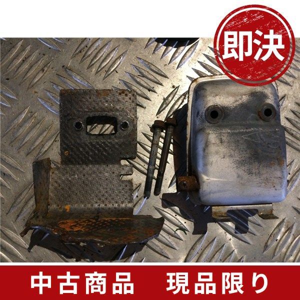 中古農機部品/524/丸山草刈機 BIGM/BC2000 マフラー