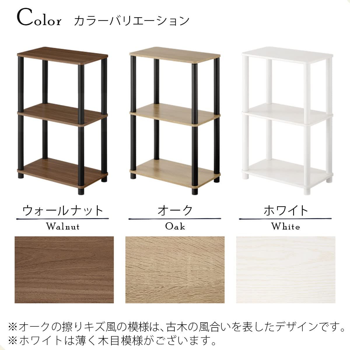 オープンラック