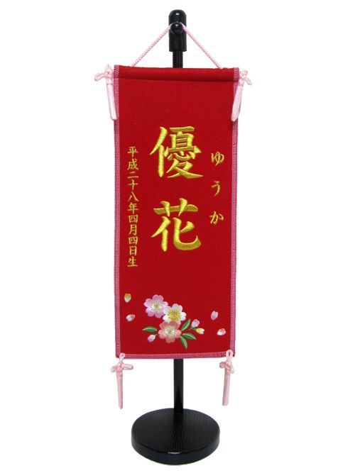 名品市松人形 胡蝶の舞い 市松人形 市松人形 コンパクト ケース飾り