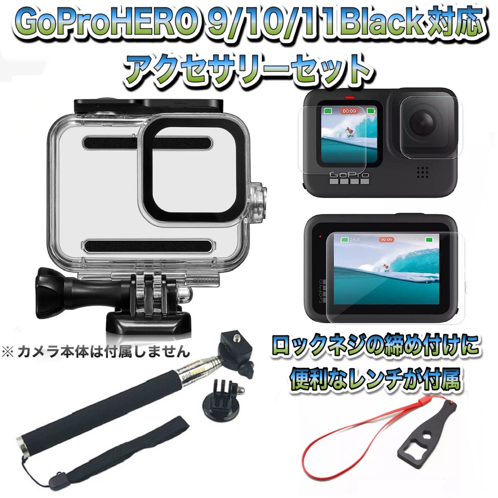 未開封・オマケ付】GoProHERO10 CHDRB-101-FWゴープロ10 - ビデオカメラ