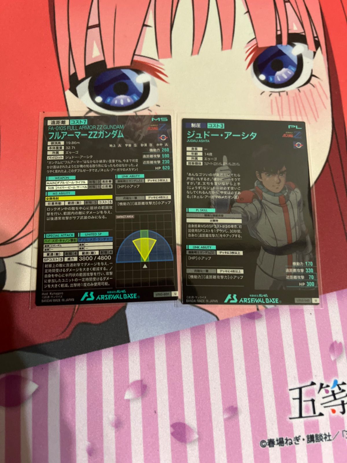 美品 AR まとめ売り 123枚 メルカリ