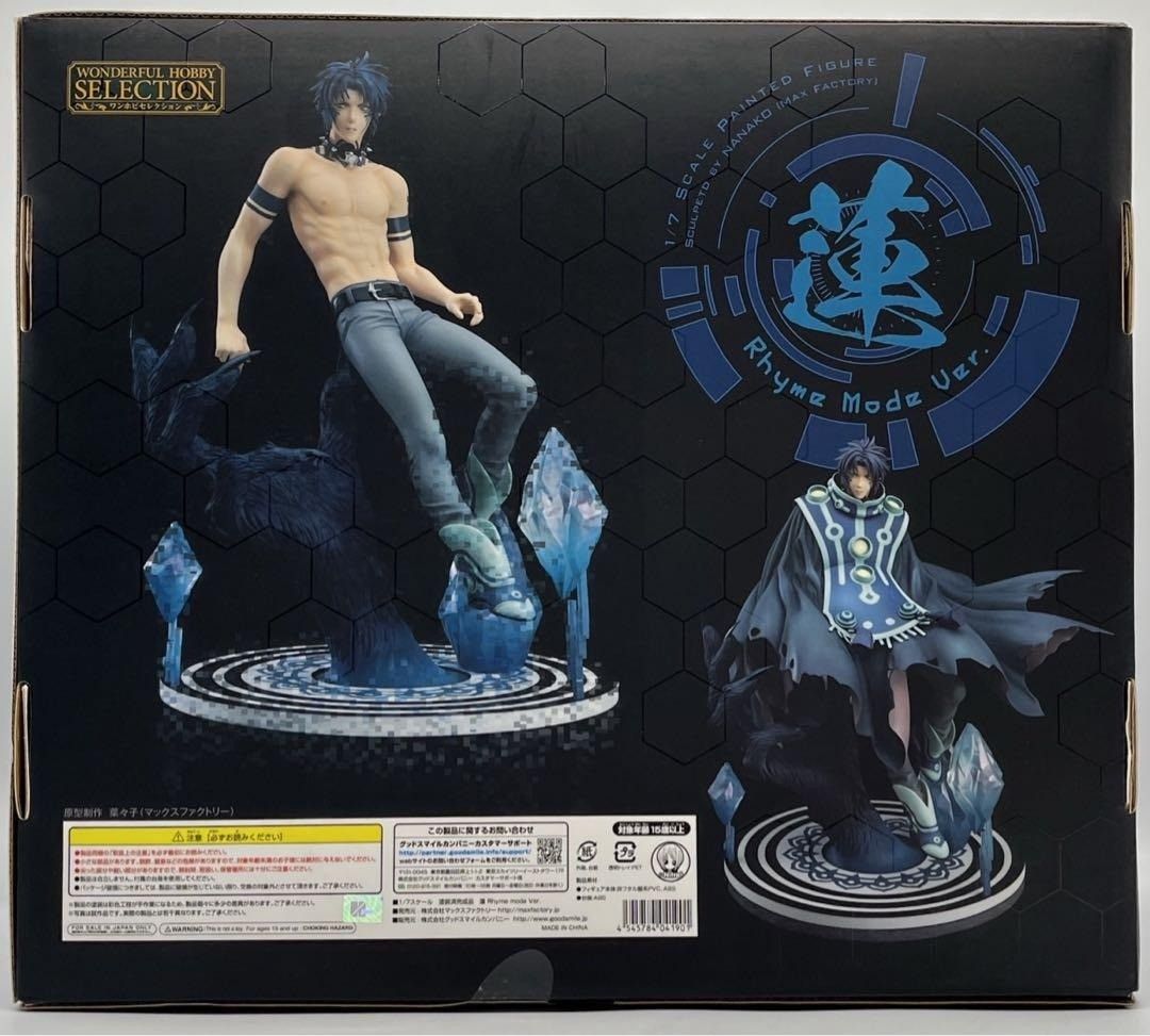 DRAMAtical Murder 蓮 Rhyme mode Ver. Max Factory DRAMAtical Murder Ren Rhyme Mode Ver. 1/7 Scale