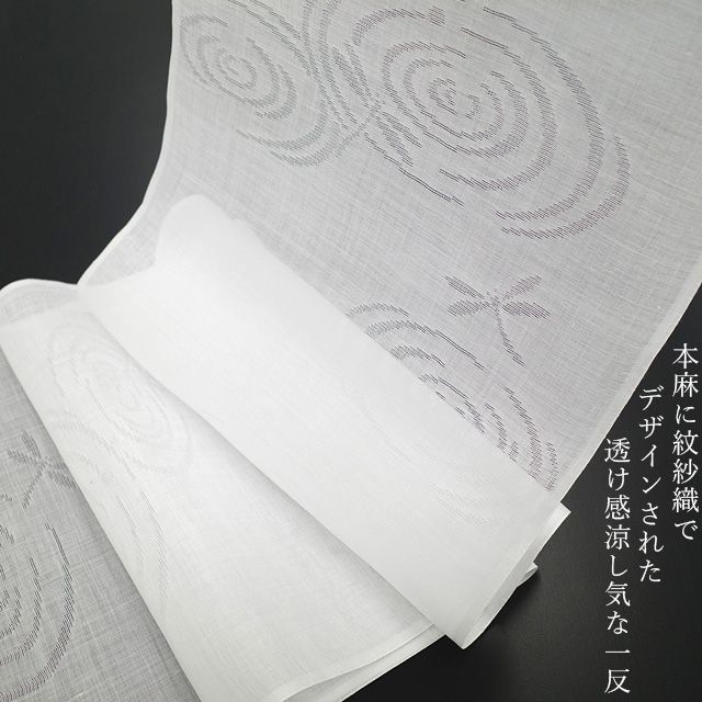 志賀麻