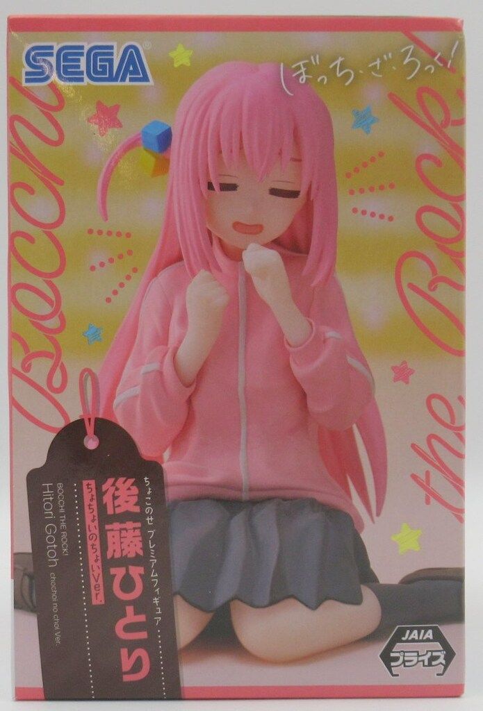【後藤ひとり】ちょこのせ  むむむむむむVer.　ちょちょいのちょいVer. セガ ちょこのせ プレミアムフィギュア 後藤ひとり ちょちょいの