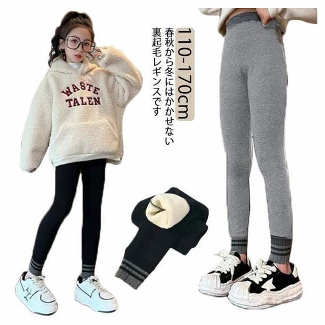 ゼクシィミックス ヨガウェア レギンス 裏起毛 ヨガパンツ