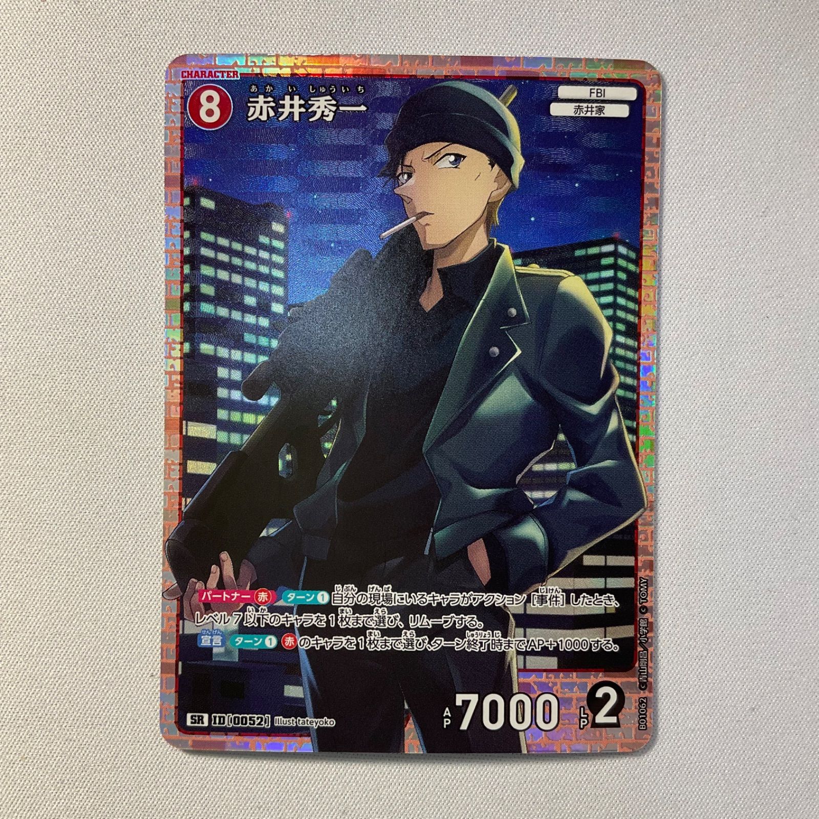 赤井秀一 SR ID［0052］ B01062 名探偵コナンカードゲーム - メルカリ