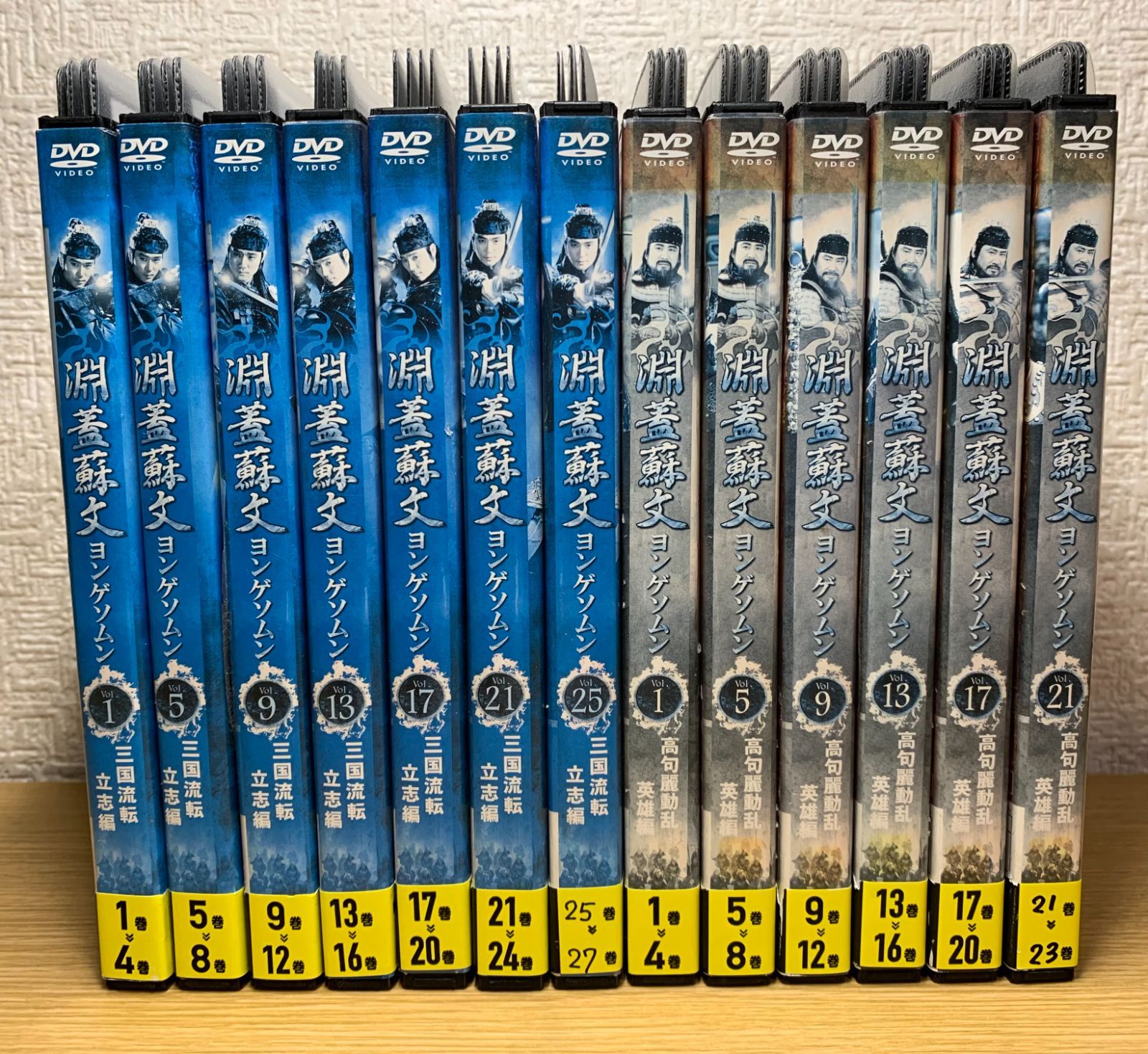 ヨンゲソムン英雄,立志編 全巻完結セット dvd 淵蓋蘇文 ヨンゲソムン 三国流転 立志編 + 淵蓋蘇文