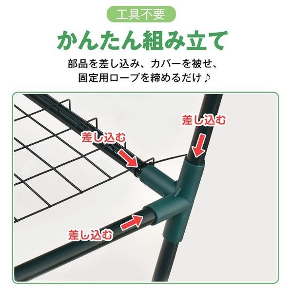 温室