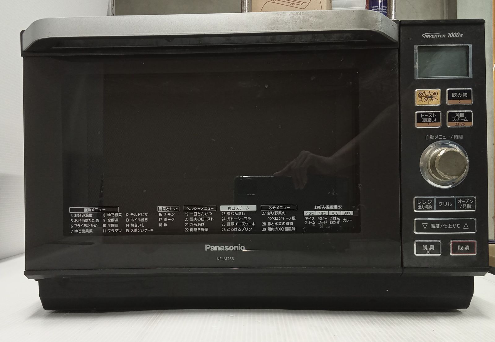 品】パナソニック オーブンレンジ NE-M266 ※ヘコミ・傷あり ドアの 