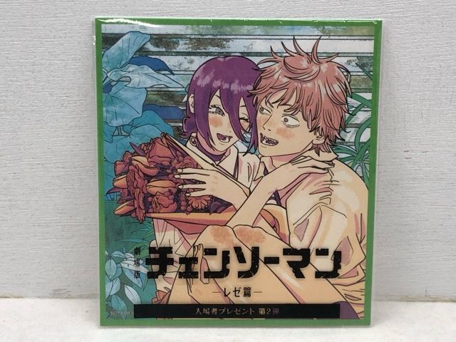 ８枚セット　チェンソーマン　劇場版　レゼ編　特典　色紙 劇場版 チェンソーマン レゼ篇 入場特典 小冊子(第一弾)・ミニ