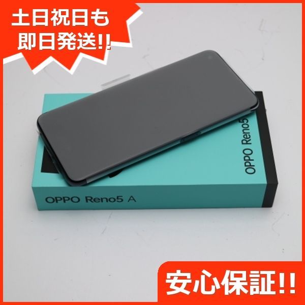 新品未使用 SIMフリー OPPO Reno5 A シルバーブラック 白ロム 本体 即日発送 土日祝発送OK あすつく 07000 - メルカリ