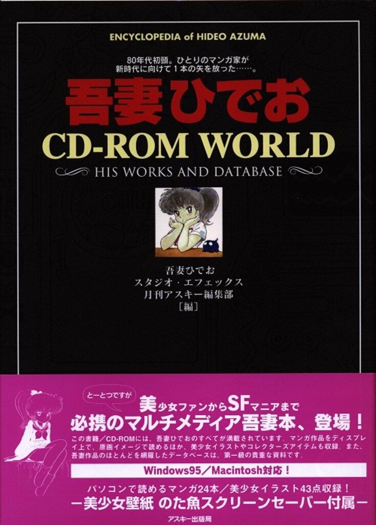 【中古】 尾張路殺人哀歌 喪失の殺人者　長編推理小説/光文社/石川真介 中古】 尾張路殺人哀歌 喪失の殺人者 長編推理小説 (光文社文庫