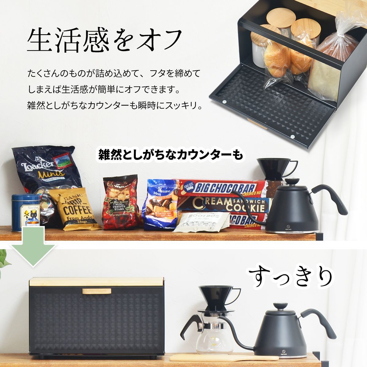 ブレッドケース パンケース パン入れ 食パン入れ ブレッドボックス 収納 木製 キッチン収納 引き出し トースター ラック ストッカー 引き出し カウンター上収納 キッチン収納 調味料ラック 食パン 小物 調味料ラック 北欧 おしゃれ