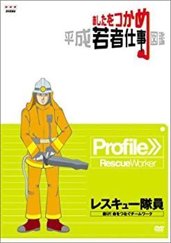 専用 作業用 防水軽防寒ブルゾン ジーベックXEBEC 513【サンワーク本店】
