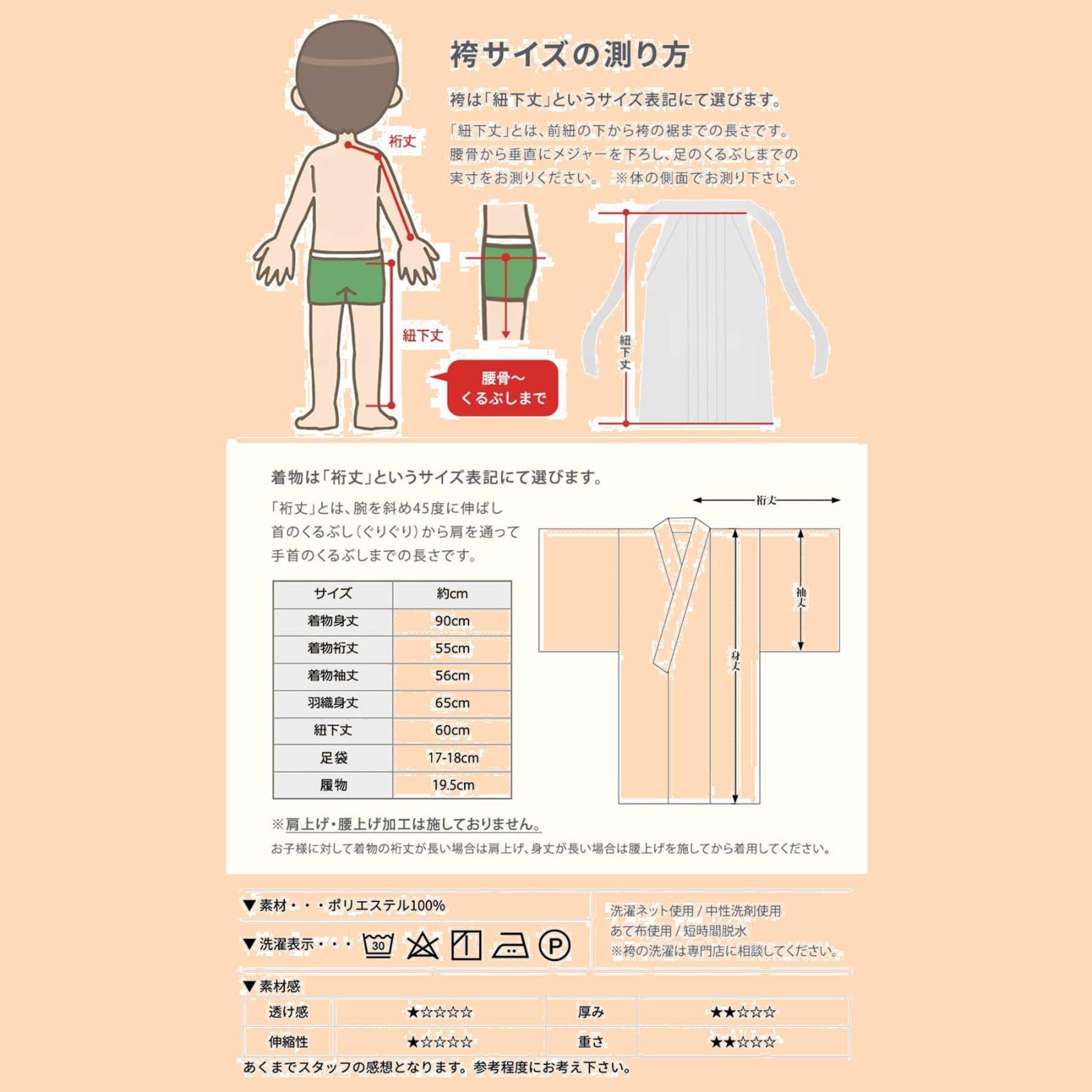 キョウエツ