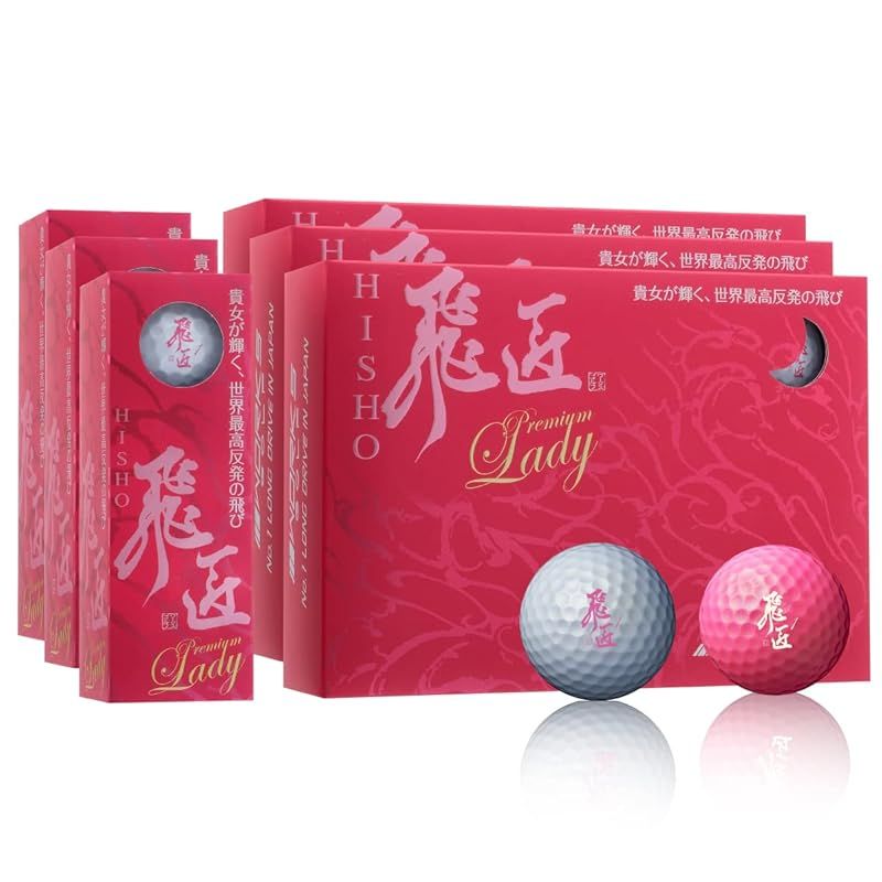 ワークスゴルフ WORKS GOLF ゴルフ ボール 飛匠 レディ ピンクパール 3ダース 0