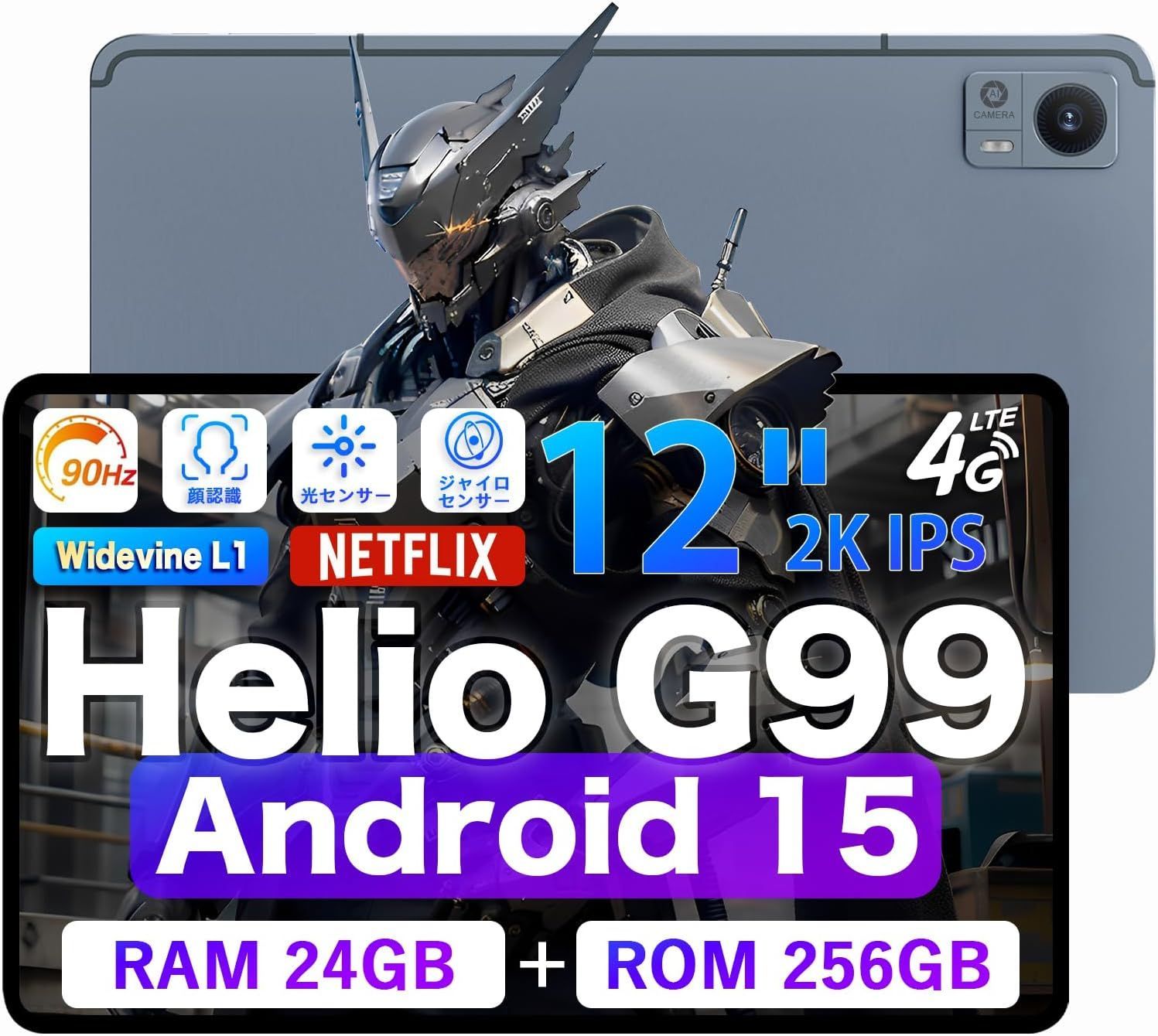 921022 Android 15タブレットAvidPad A90 タブレット 12インチ
