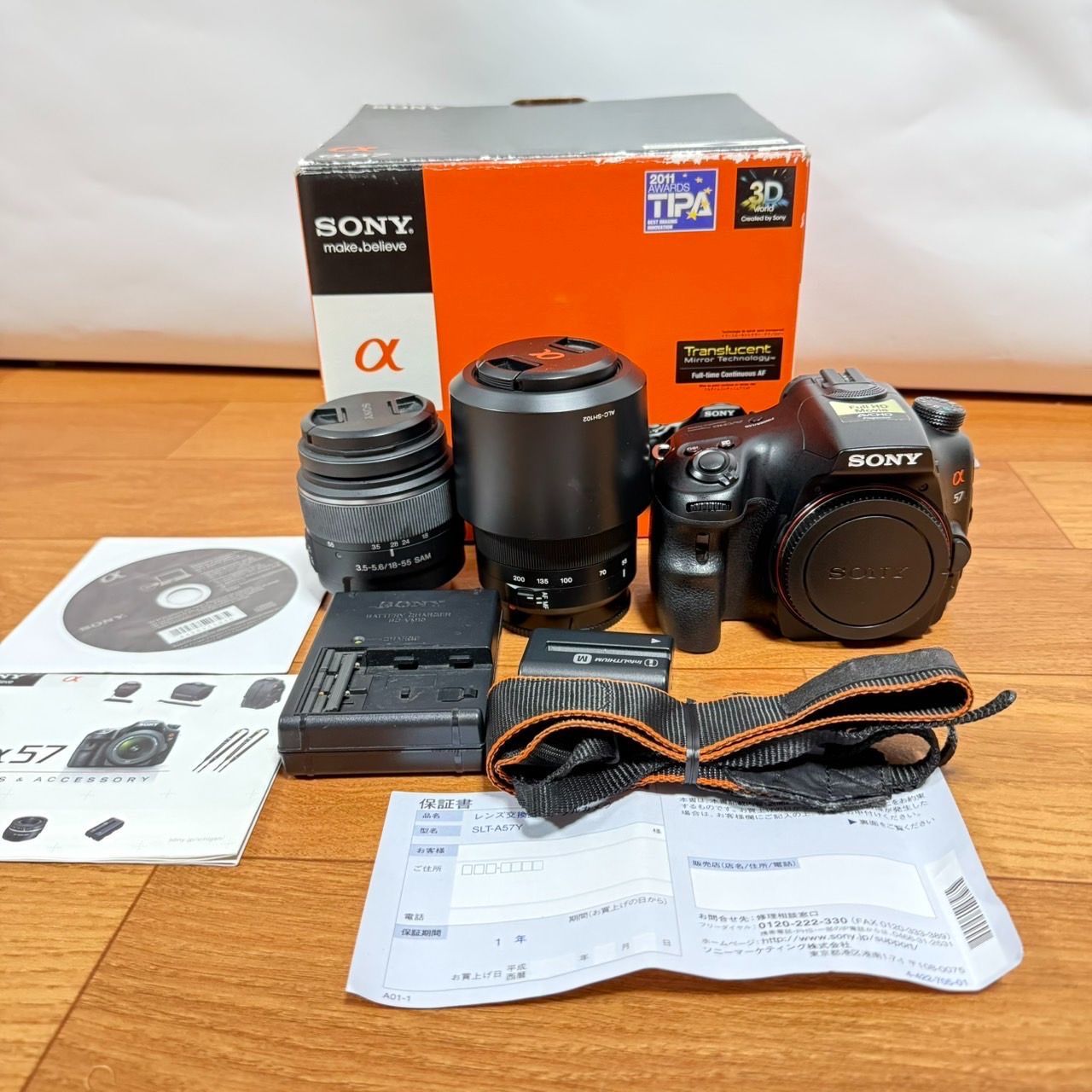 ★初心者 おすすめ★SONY α200 ダブルズームキット★ ソニーα 200ダブルズームキット ☆ビギナーにオススメ☆SONY α 200