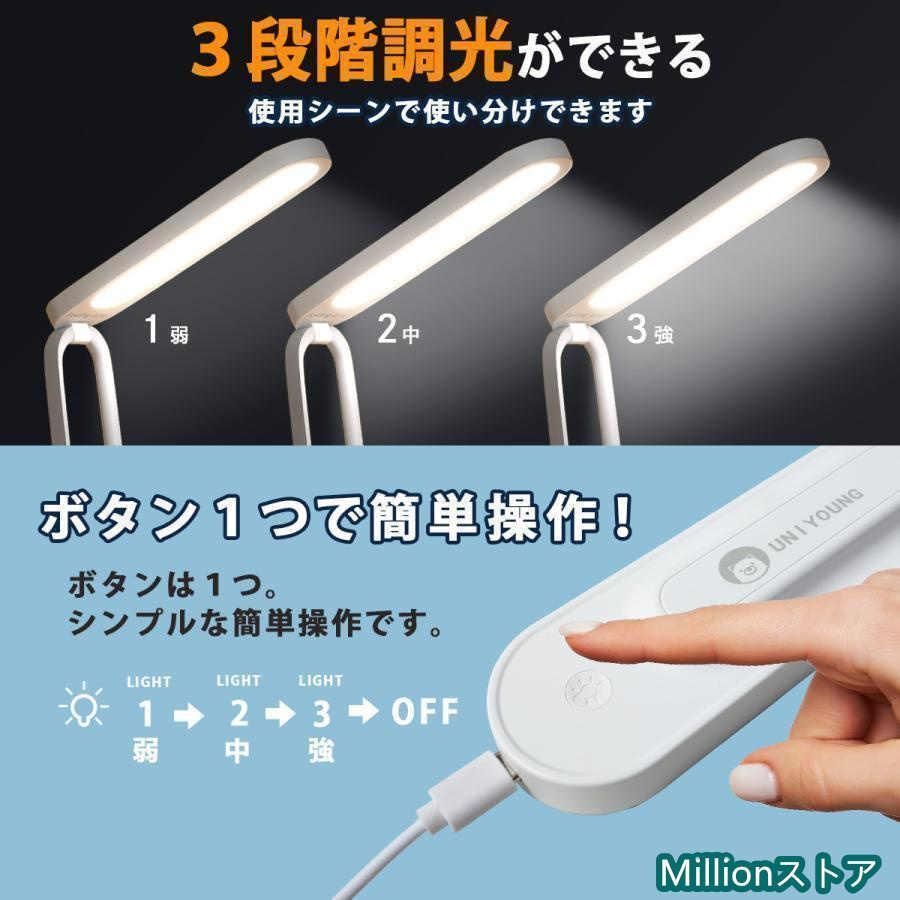 ライト