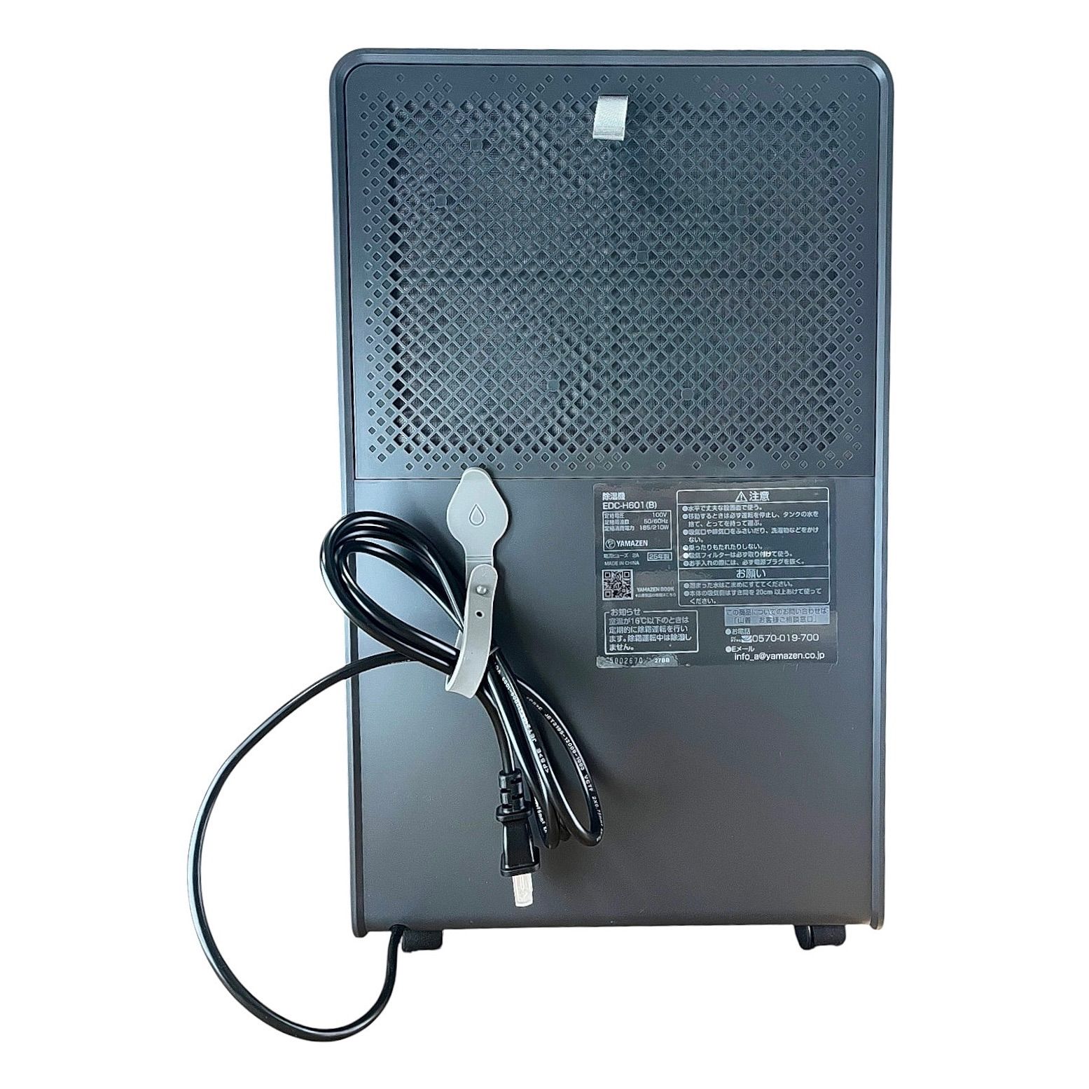 YAMAZEN 山善 衣類乾燥除湿機 EDC-H601 ダークグレー dショッピング