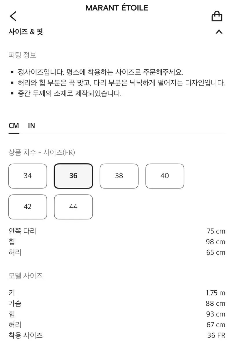 ワイド トラックパンツ