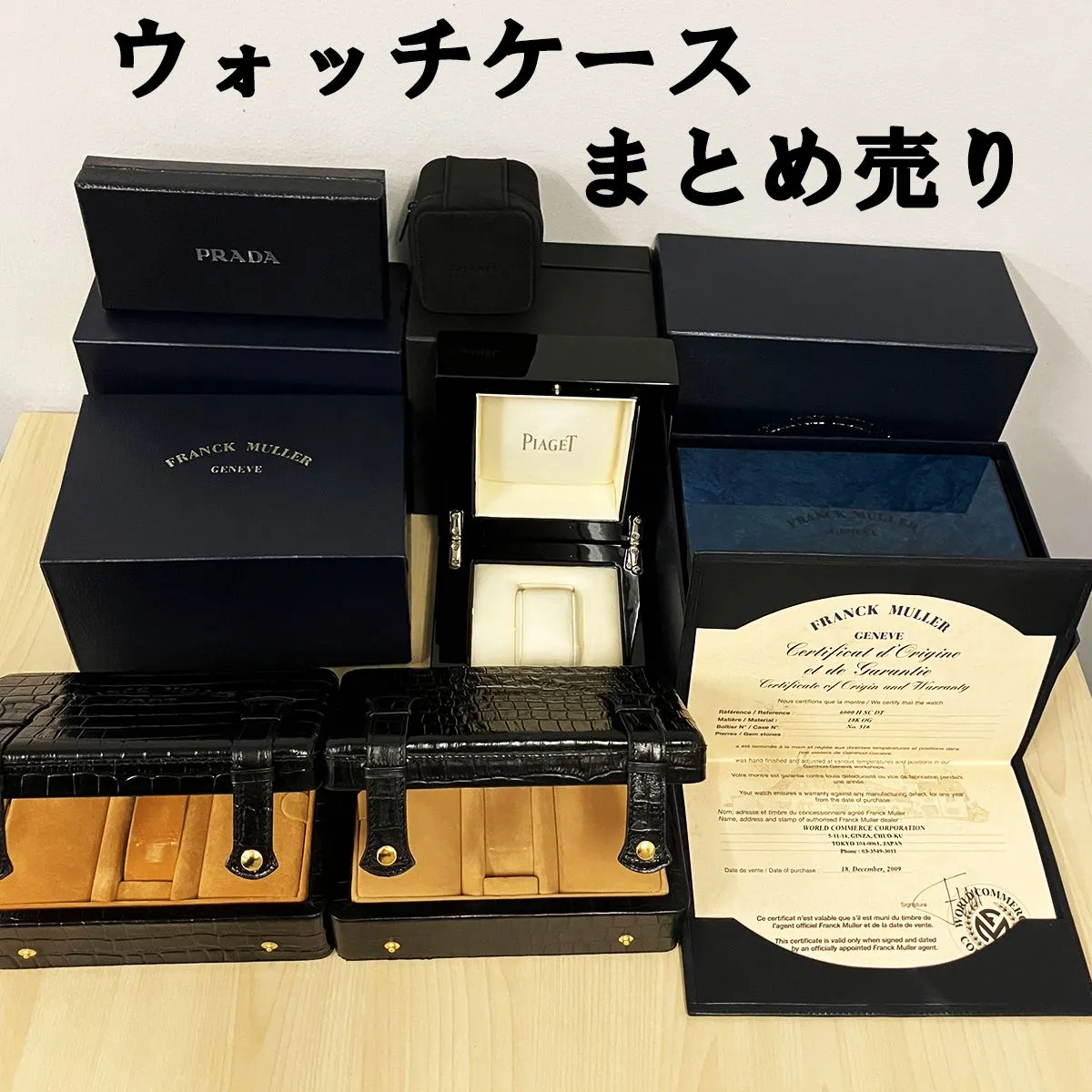 2025年最新】フランクミューラー 空箱の人気アイテム - メルカリ