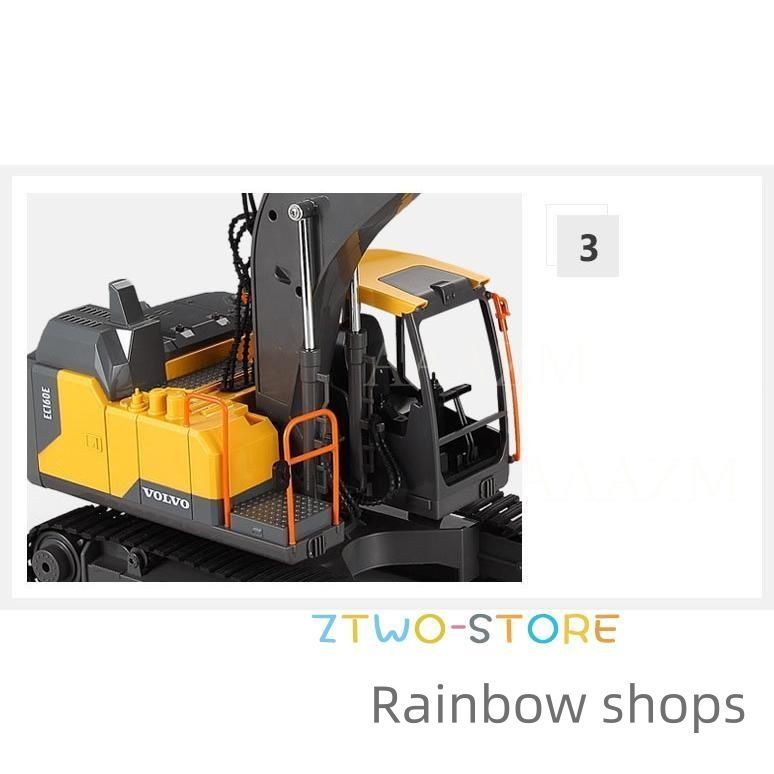 RC