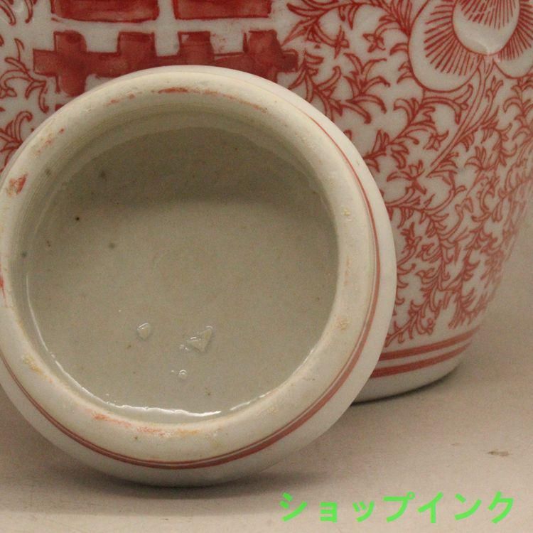 清光緒釉里紅双喜茶壺 景徳鎮 陶磁器 装飾品 現代工芸品美術品