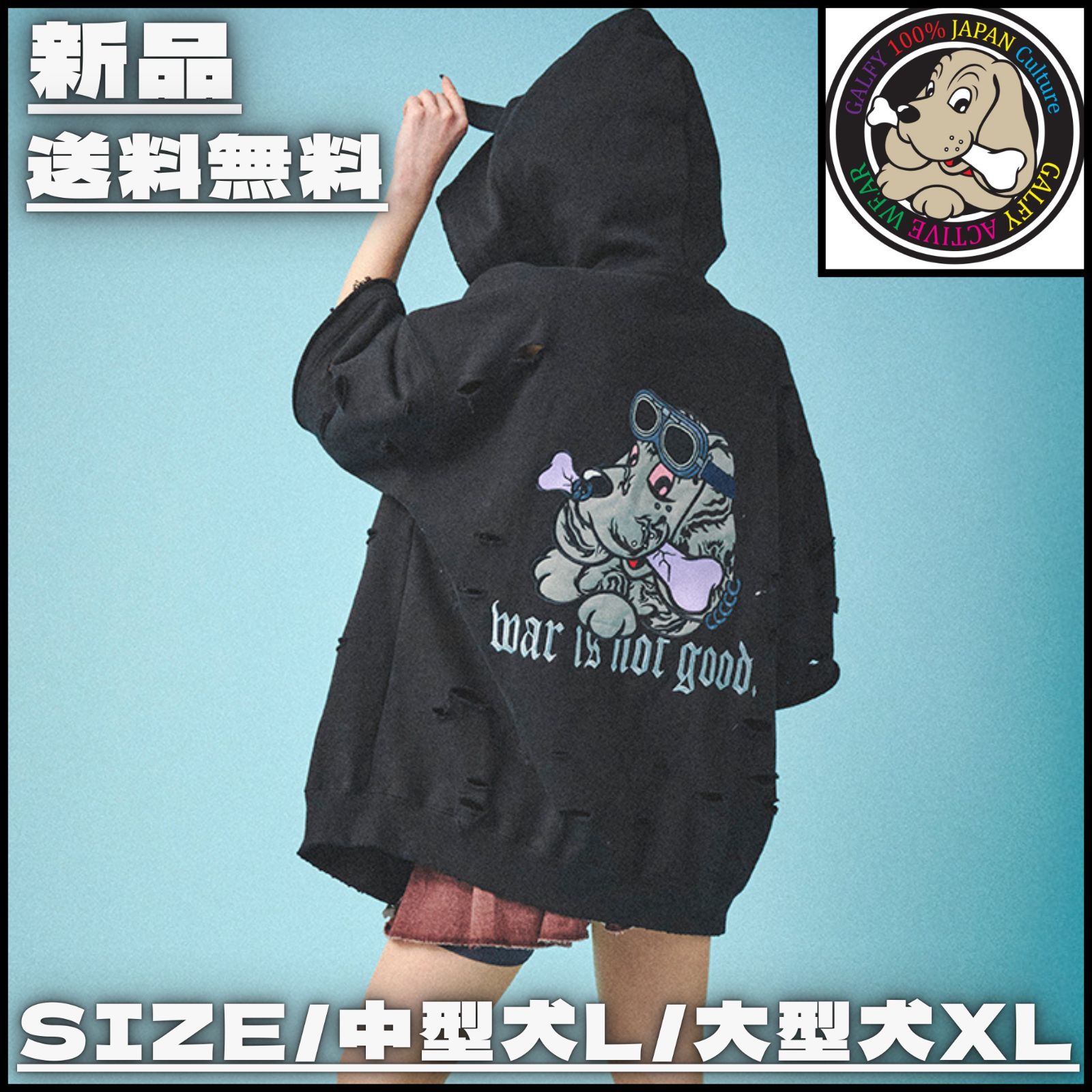 新作】【GALFY／ガルフィー・病みに染まりし反戦半パーカー