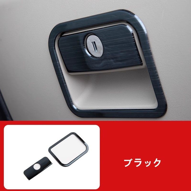 三菱 パジェロ v87 v93 v97用 インテリアコンバージョン 助手席グローブボックス/収納ボックスハンドル カバー 2P  ブラック