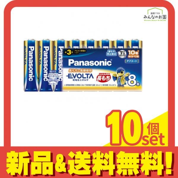 単3形