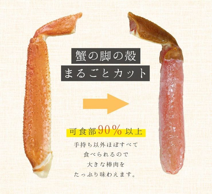 特大サイズ10本