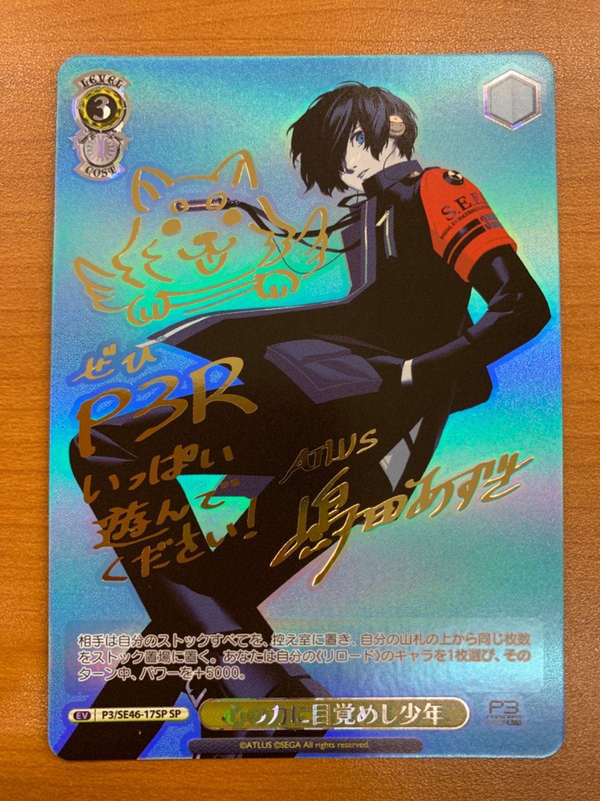 ヴァイスシュヴァルツ/ PSA10 揺れ動く心 恵 SP PSA10】ヴァイスシュヴァルツ SP 理想の女の子 恵 冴えカノ