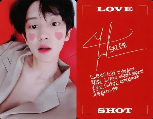 中古】コレクションカード(男性) EXO/チャニョル(CHANYEOL)/裏面赤