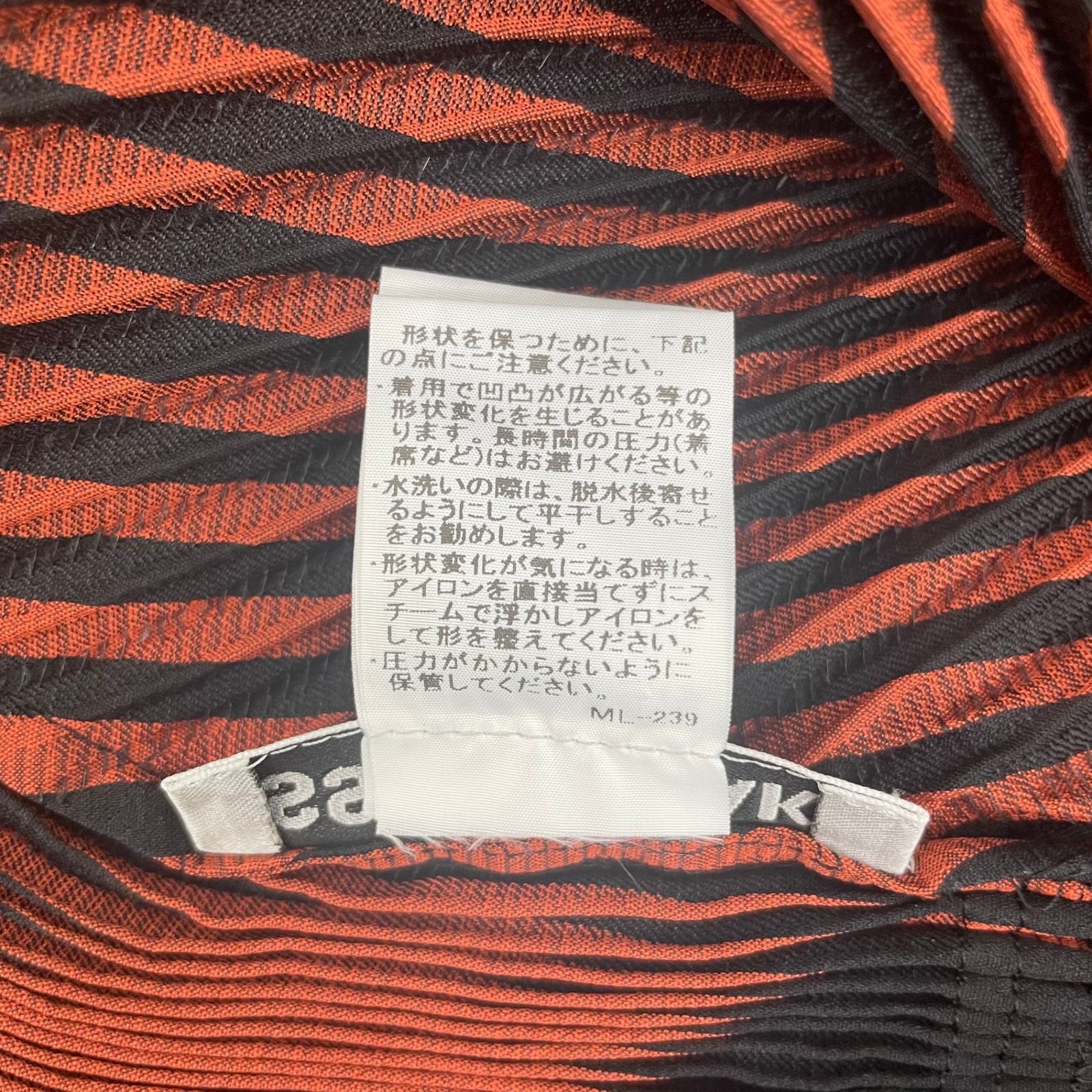 極美品✨ISSEY MIYAKE プリーツ　カットソー　総柄　サイズ2 極美品✨ISSEY MIYAKE プリーツ カットソー 総柄 サイズ2