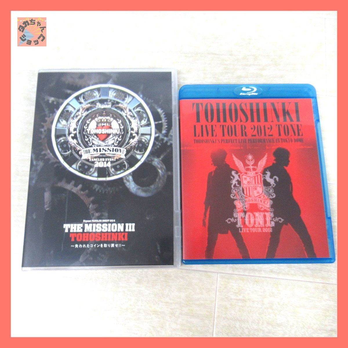送料無料(一部地域を除く) 東方神起 DVD Blu-ray セット