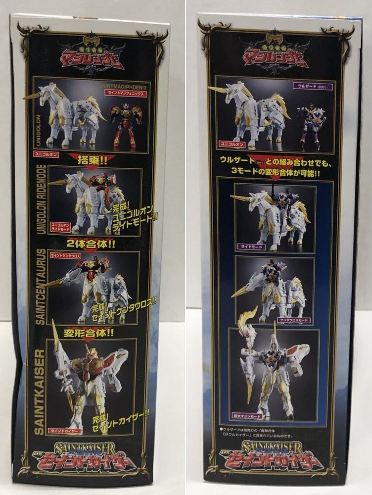 【希少】ミクロマン ロードステーション基地 TAKARA 旧タカラ 当時物☆ 希少】ミクロマン ロードステーション基地 TAKARA 旧タカラ 当時