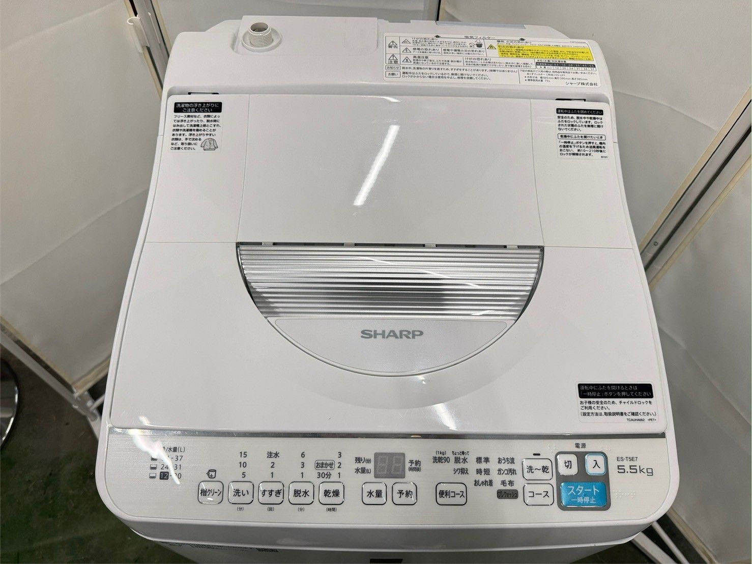 大阪送料無料☆3か月保障付き☆洗濯機☆シャープ☆5.5kg☆2019年☆ES 
