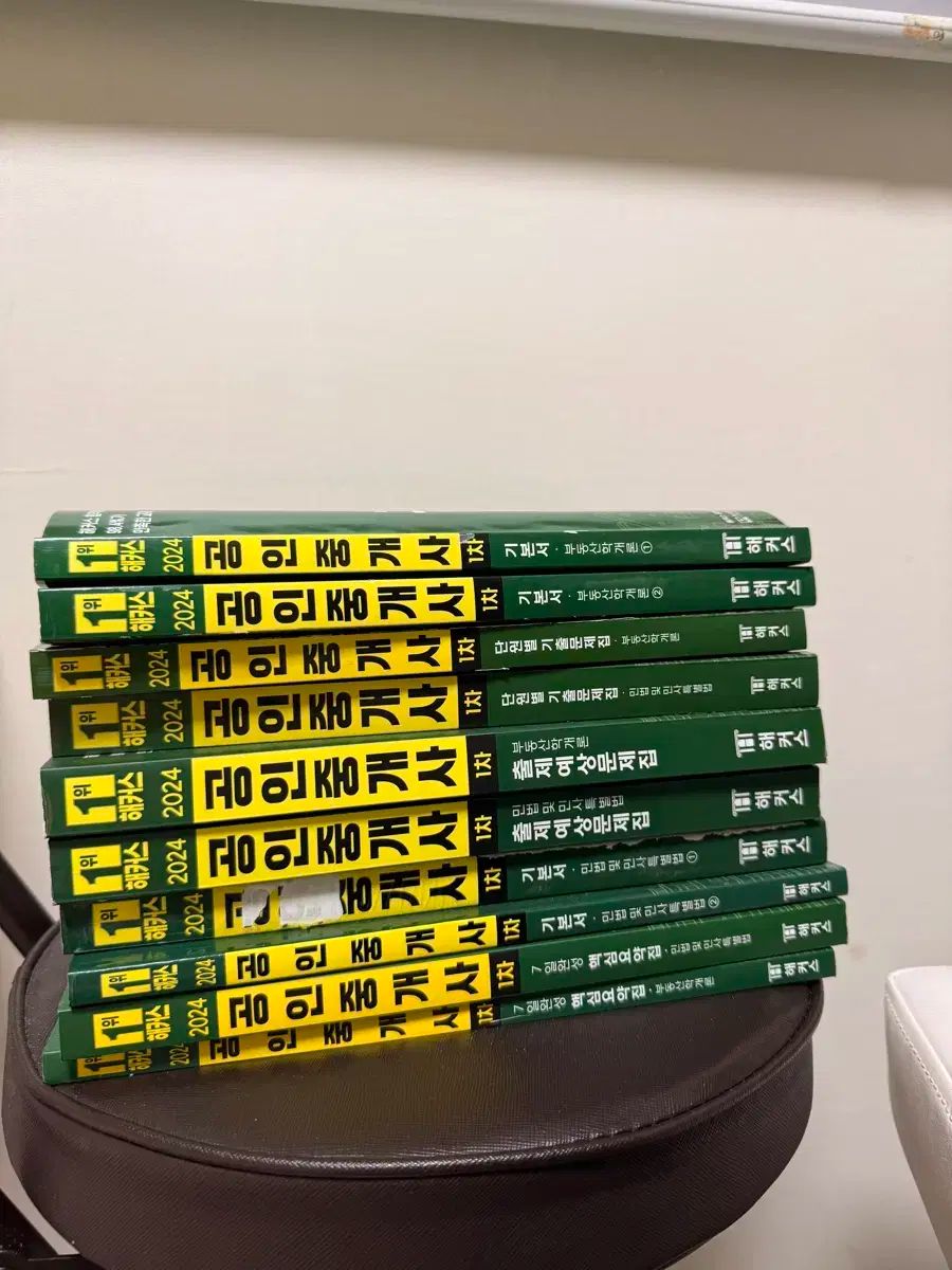 宅地建物取引士 1 ティー 2 紅茶 Hackers
