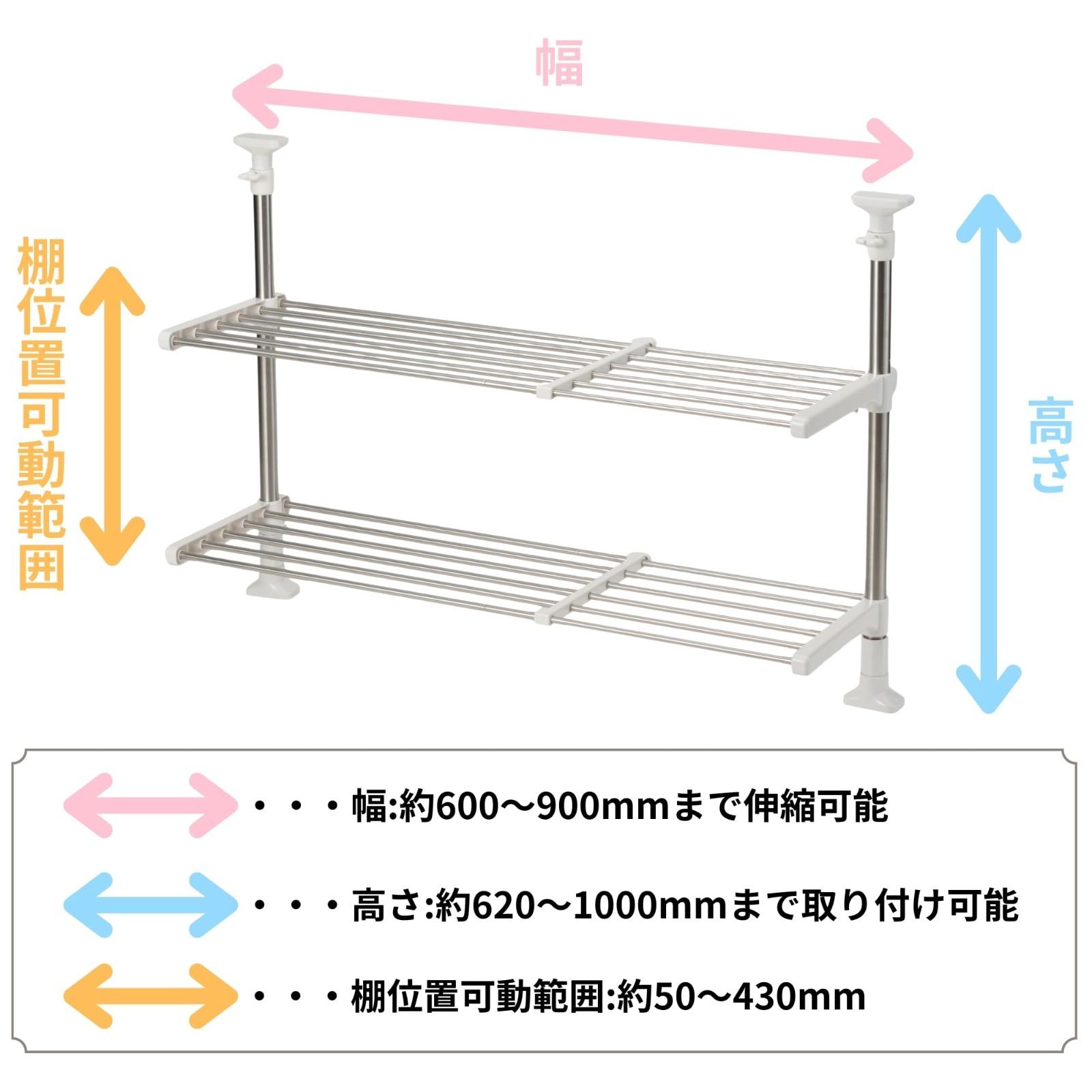 伸縮突っ張り棚 収納棚