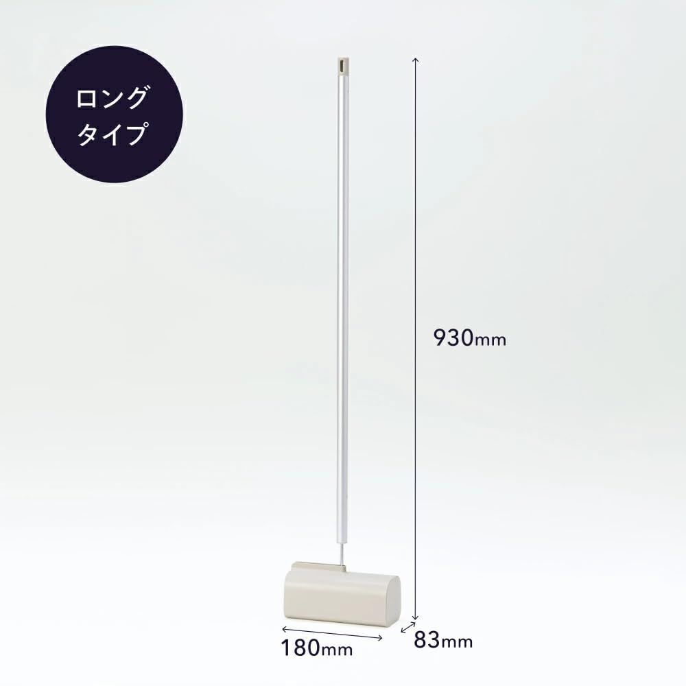 ロング どっちも用