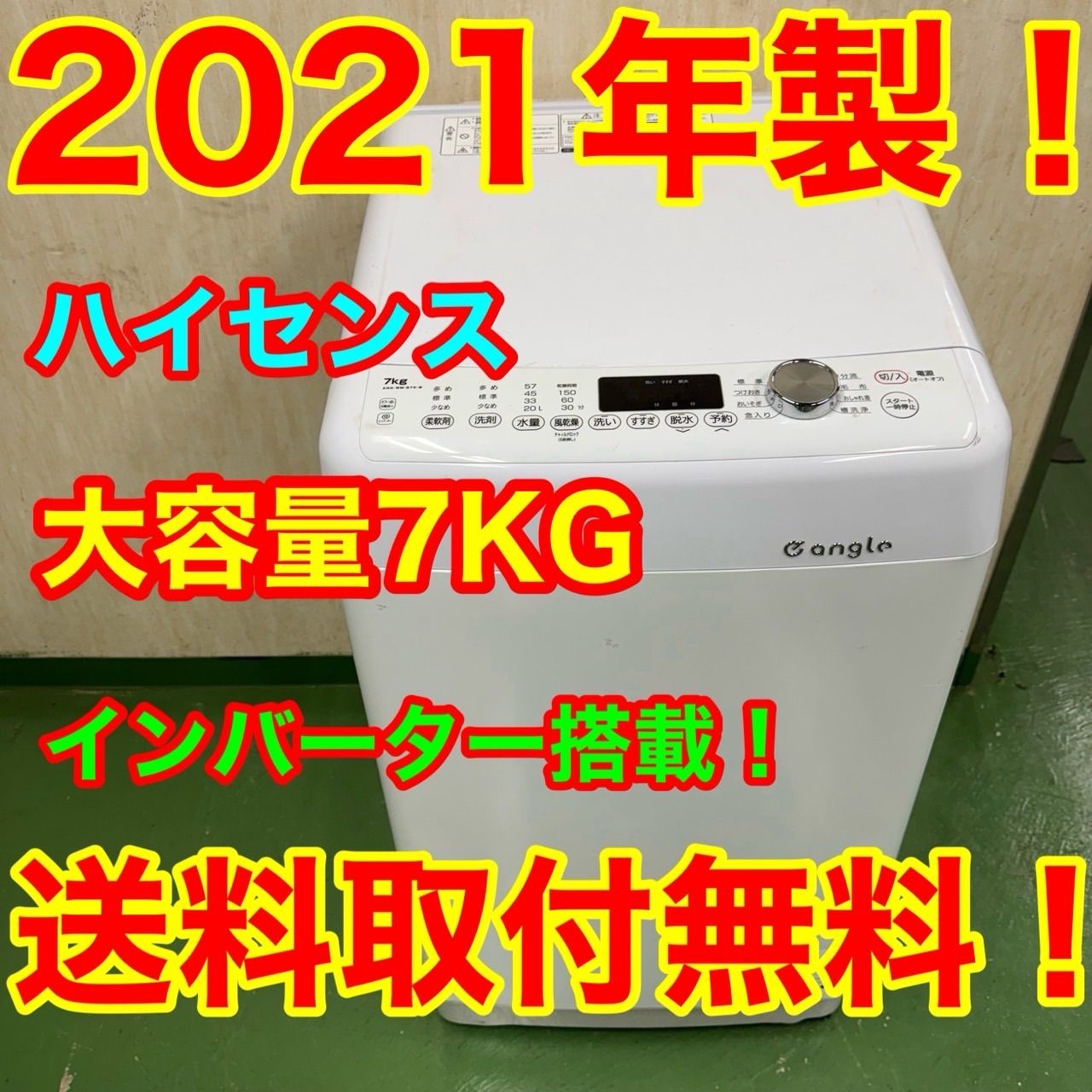 70○送料設置無料 18年製 シャープ洗濯機 11㌔ 熱乾燥6KG
