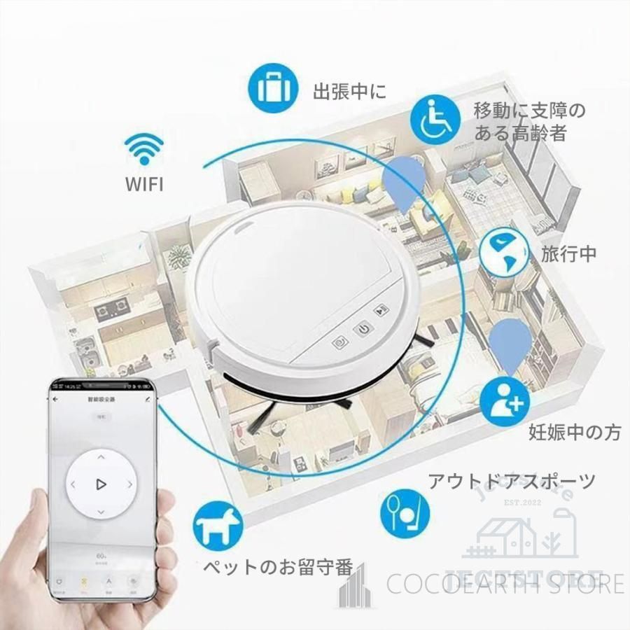 自動充電機能 お掃除ロボット