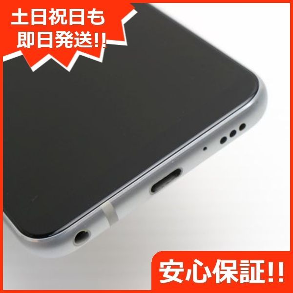 白ロム DoCoMo