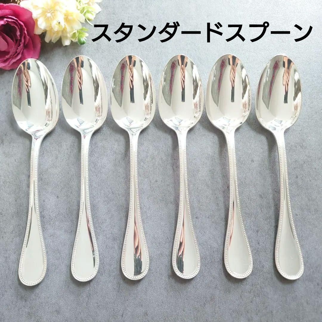 クリストフル パール スプーン 6点