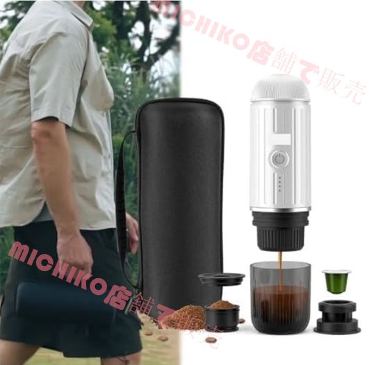 ポータブルコーヒーメーカー 加熱式ポータブルコーヒーマシン カプセルとグラウンドに対応 旅行用エスプレッソコーヒーメーカー キャンプ オフィス用 ポータブルバッグ付き キャンプ オフィス 自宅に最適