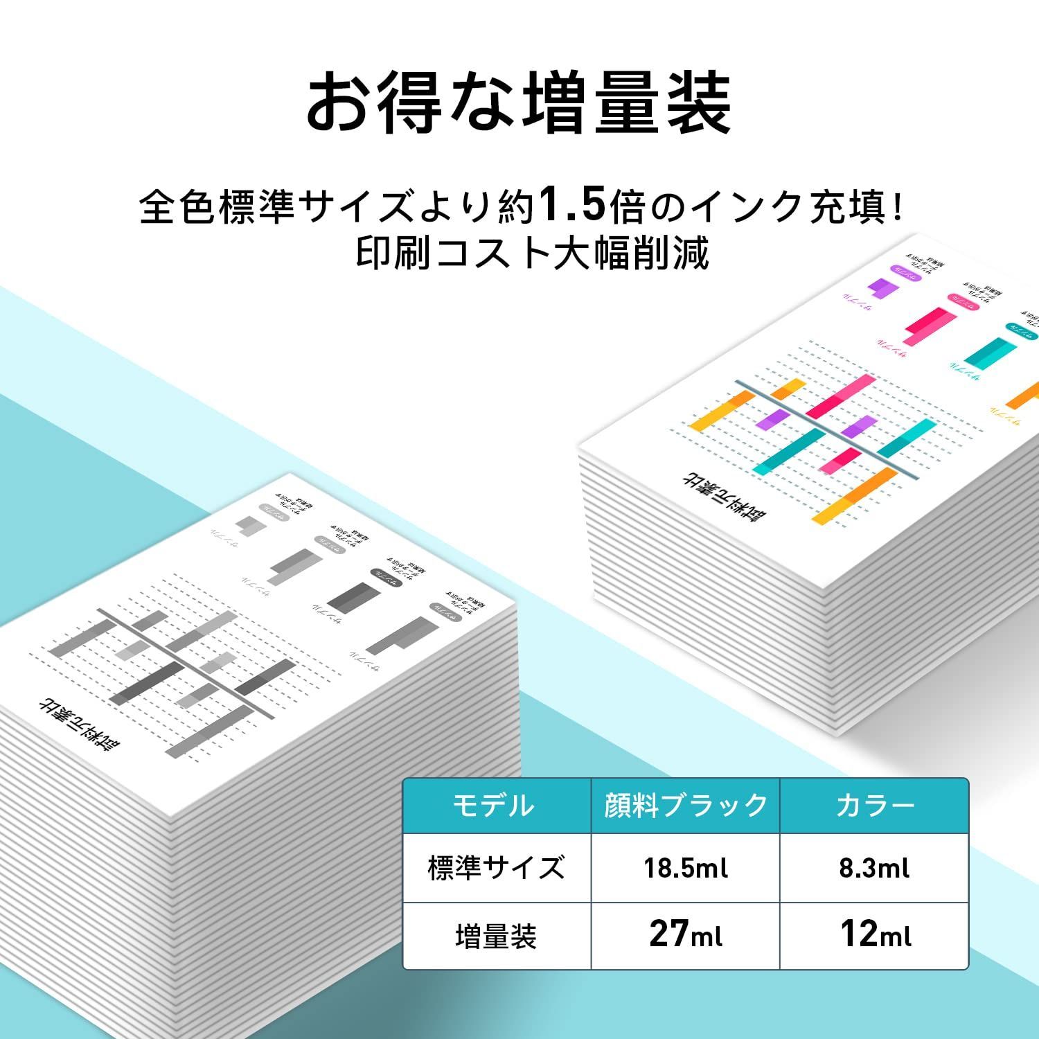 ハイクオリティ