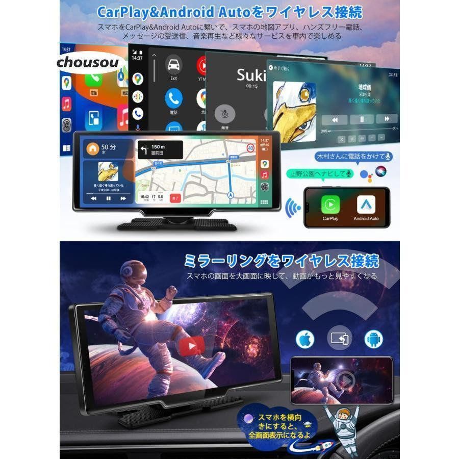 カーオーディオ 10.26インチ