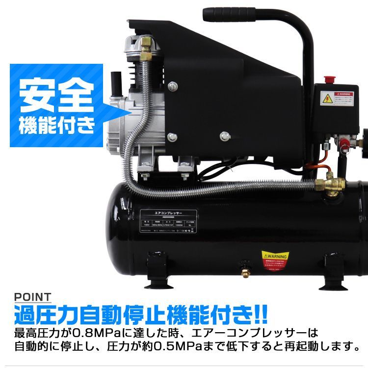 【送料無料】エアーコンプレッサー 100V オイル式 タンク容量 9L 過圧力自動停止機能 エアーツール 工具 電動 エアー コンプレッサー DIY ホビー 塗装 空気入れ タイヤ 車 バイク 自転車 ボート