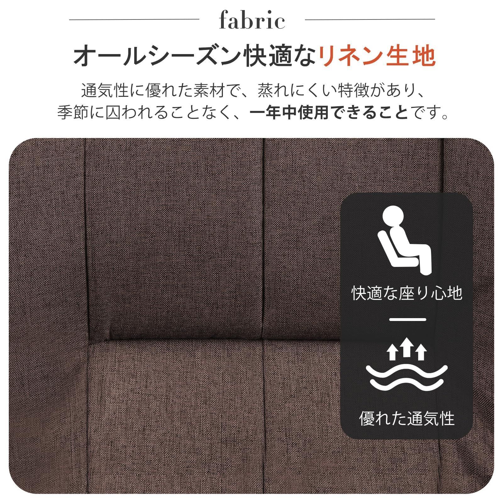 座椅子ソファー ハイバック